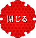 毎週更新