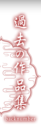 必殺仕事人とは about