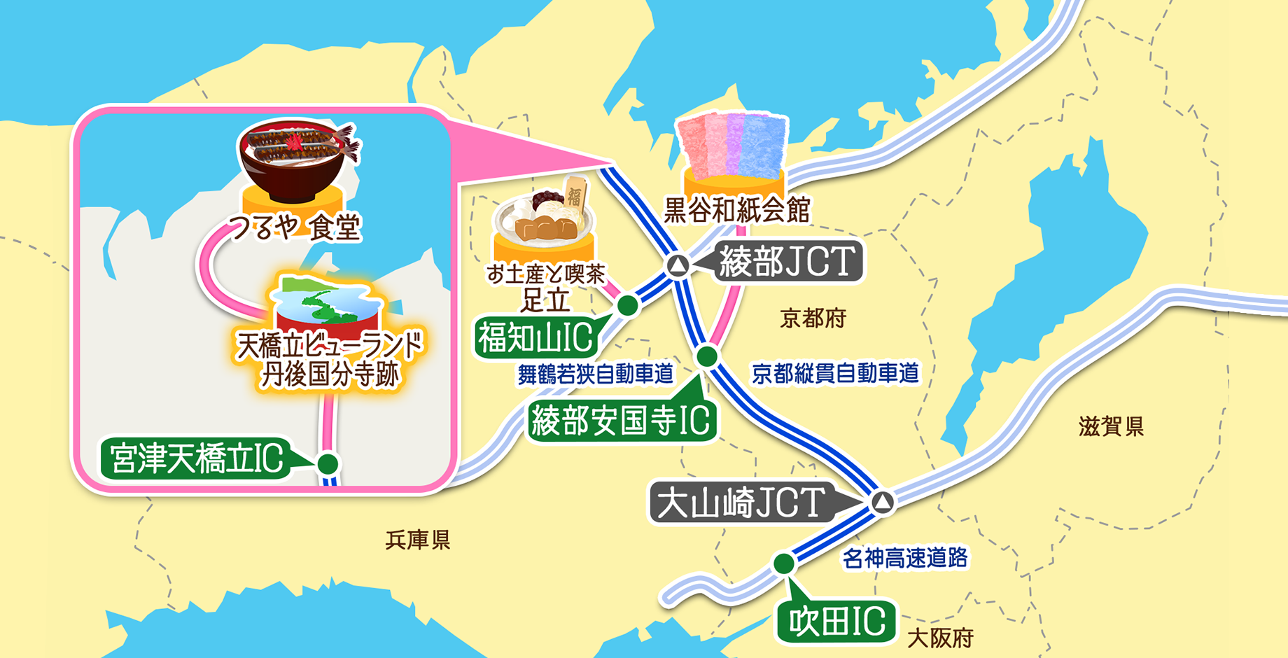 ほな行こCar！～寄りみちドライブ～｜朝日放送テレビ