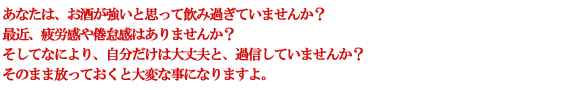 最終警告 たけしの本当は怖い家庭の医学 診察室 最終警告 たけしの本当は怖い家庭の医学 診察室