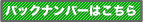 ほかのお店をみる