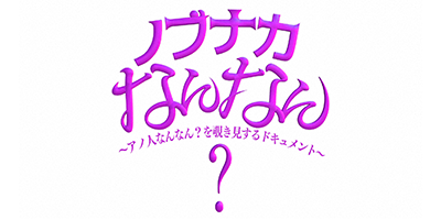 番組表 朝日放送テレビ