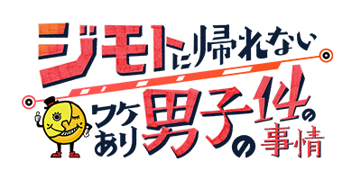 番組表 朝日放送テレビ