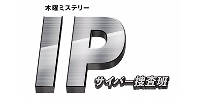 番組表 朝日放送テレビ