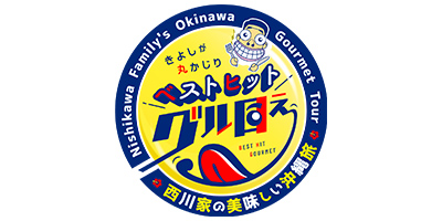 番組表 朝日放送テレビ