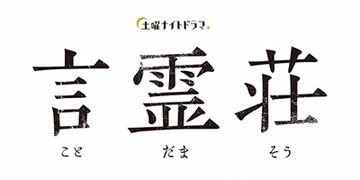 番組表 朝日放送テレビ