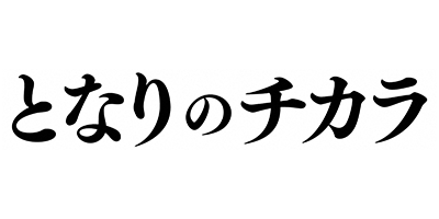 番組表 朝日放送テレビ