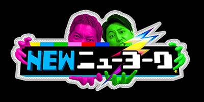 兵庫 県 テレビ 番組 表