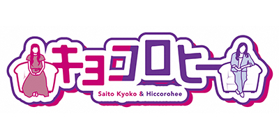 番組表 朝日放送テレビ 番組表 朝日放送テレビ