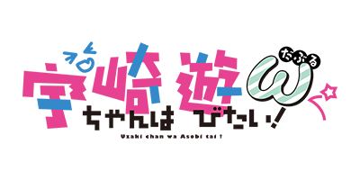 番組表 朝日放送テレビ