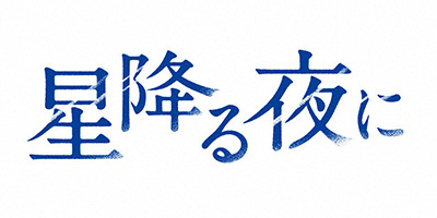 番組表 朝日放送テレビ