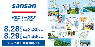 番組表 朝日放送テレビ 番組表 朝日放送テレビ