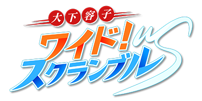 報道 情報 番組一覧 Abc朝日放送テレビ