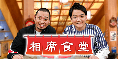 番組表 朝日放送テレビ 番組表 朝日放送テレビ