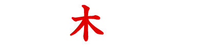 毎週木曜放送