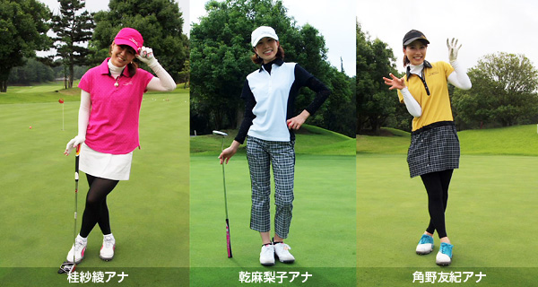 4人でラウンド