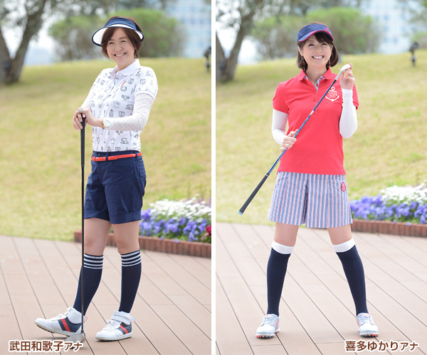 武田和歌子アナ、喜多ゆかりアナ