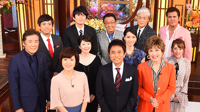 芸能人格付けチェック 一流芸能人に 和 の常識はあるのか スペシャル 朝日放送テレビ