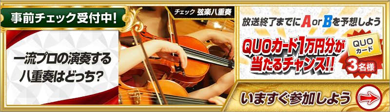 スマホで格付けチェック