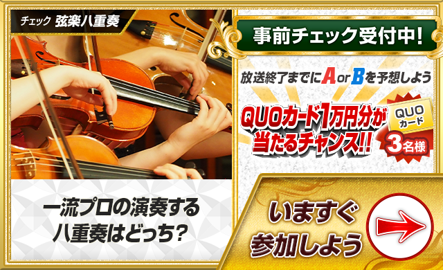 スマホで格付けチェック