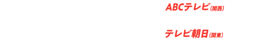 ドラマ『神ちゅーんず ～鳴らせ！DTM女子～』