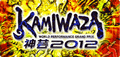 KAMIWAZA ~神芸~ 2012バナー