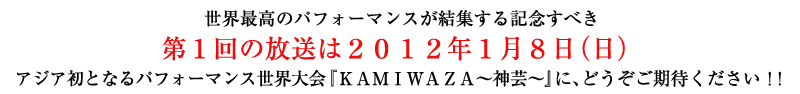 Eō̃ptH[}XWLOׂP̕2012NPWijAWAƂȂptH[}XEwj`lhv`y``_|`xɁAǂ҂II