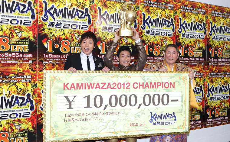 パフォーマー世界王者決定戦を開催！初代王者は日本代表、蛯名健一に！