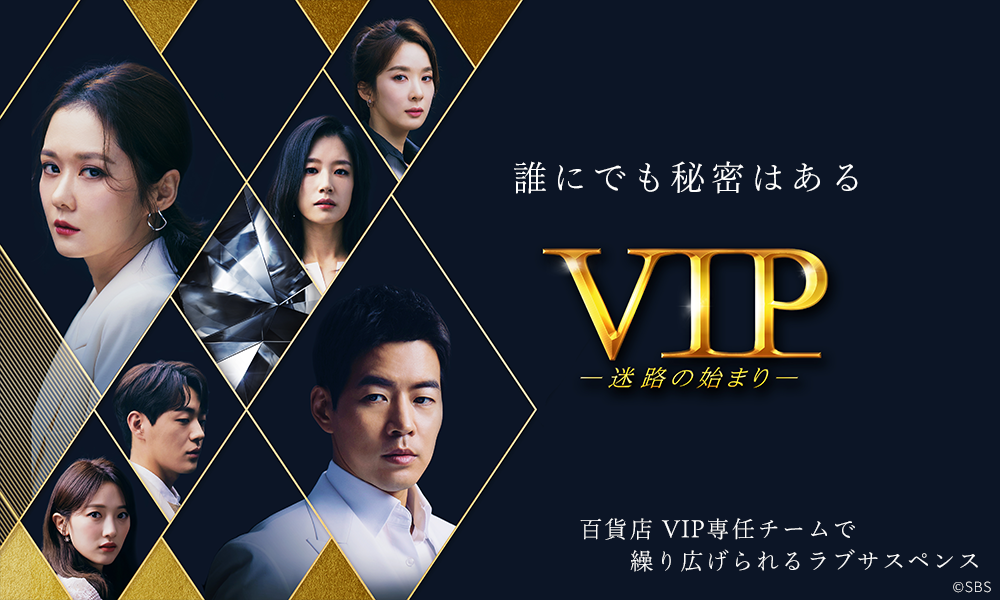 韓ドラミナイト