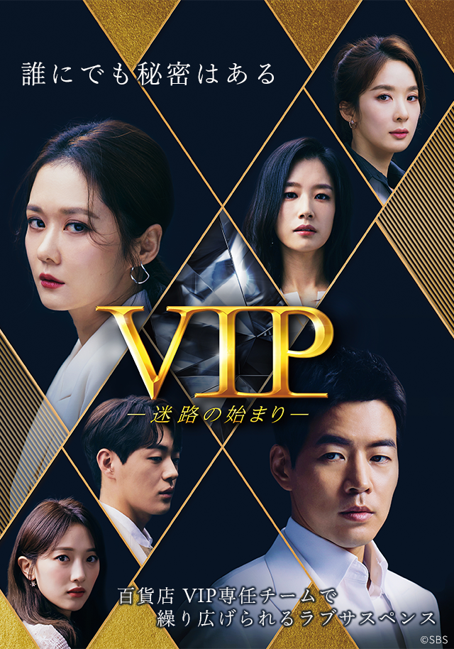 韓ドラミナイト