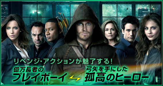 arrow