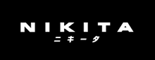 NIKITA ニキータ