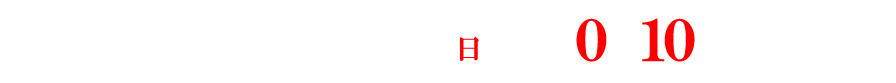 ドラマL『キスは捜査のあとで』ABCテレビ（関西ローカル）2026年7月26日（日）スタート！毎週日曜 深夜0時10分 ※初回のみ深夜0時35分放送