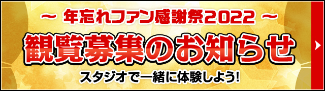 探偵 ナイトスクープ 朝日放送テレビ