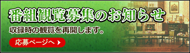 探偵 ナイトスクープ 朝日放送テレビ