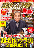 探偵！ナイトスクープ｜番組本・DVDのご紹介｜朝日放送テレビ