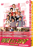 探偵！ナイトスクープDVD Vol.11＆Vol.12 BOX