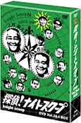 探偵！ナイトスクープDVD Vol.3＆Vol.4 BOX