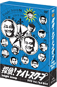 探偵！ナイトスクープDVD Vol.7＆Vol.8 BOX