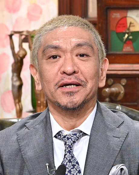 写真：局長：松本 人志