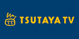 TSUTAYA TV