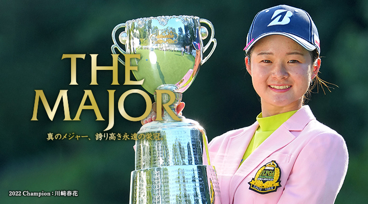 JLPGA CHAMPIONSHIP 2023 第56回 日本女子プロゴルフ選手権大会 コニカ