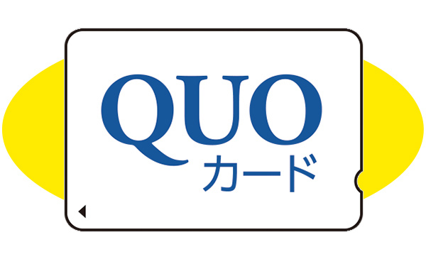 QUOカード（5,000円分）