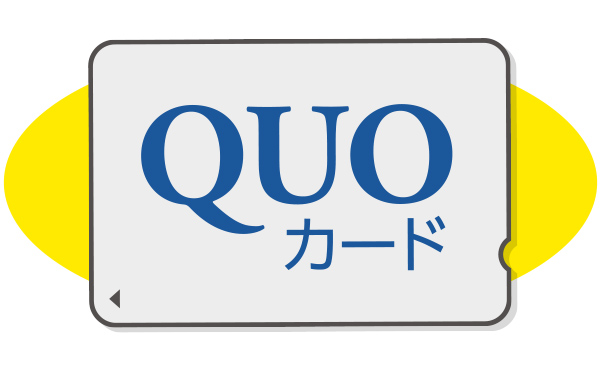 QUOカード(5,000円分)