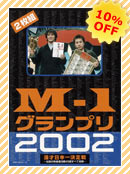 2002 10%OFF