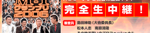 12/24（日）午後6時30～8時54分