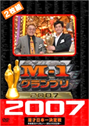 2007