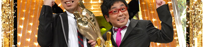 優勝