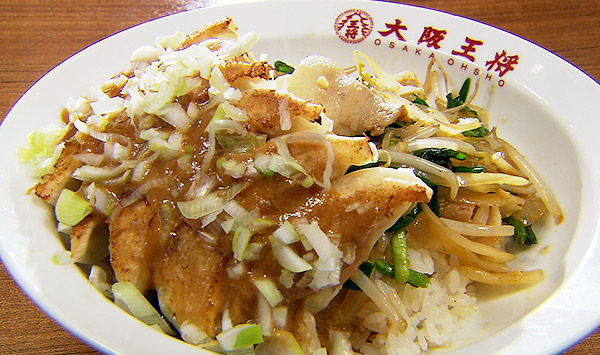 俺の餃子丼