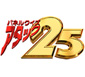 パネルクイズ アタック25